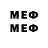 ГАШ Cannabis asemok 0305