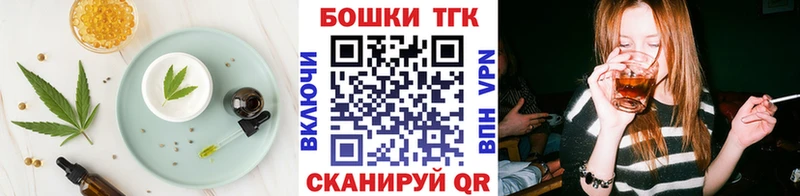 Еда ТГК марихуана  Купить закладки  Воркута 