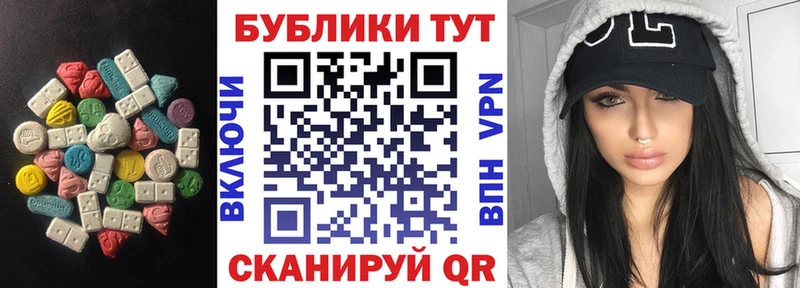 Ecstasy 280мг  Купить закладки  Воркута 