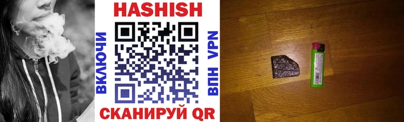 ГАШ Изолятор Купить где Воркута