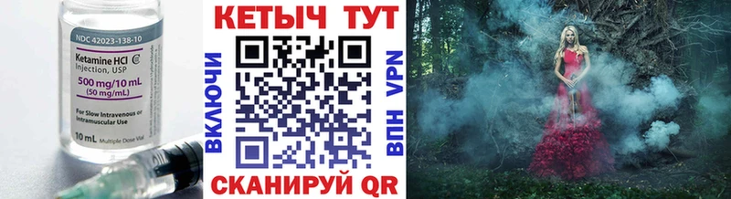 Купить закладки Воркута КЕТАМИН ketamine