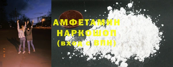 прущие грибы Арсеньев