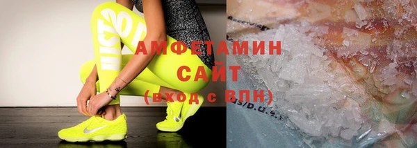 таблы Армянск