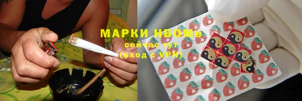 jwh Аркадак