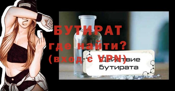 таблы Армянск