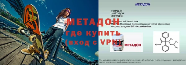 прущие грибы Арсеньев