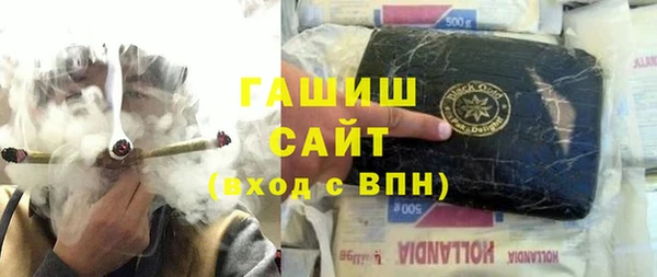 прущие грибы Арсеньев