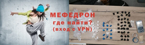 прущие грибы Арсеньев