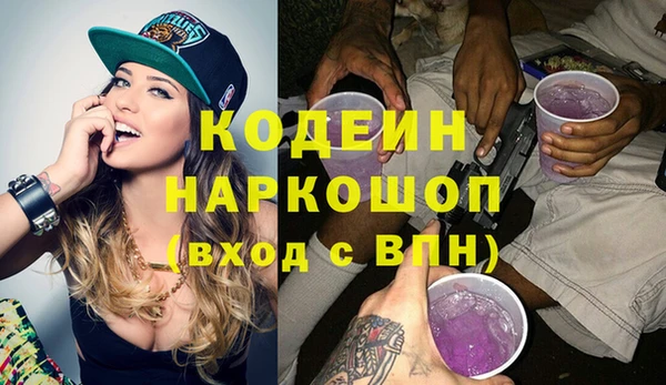 таблы Армянск