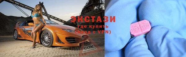 таблы Армянск