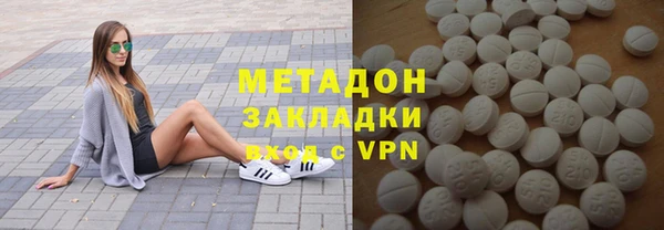 таблы Армянск
