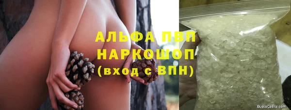 таблы Армянск
