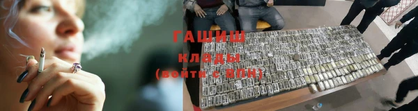 таблы Армянск