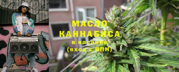 таблы Армянск