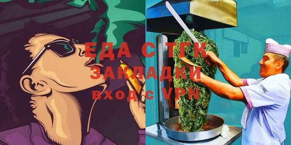 таблы Армянск