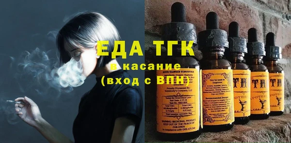 таблы Армянск