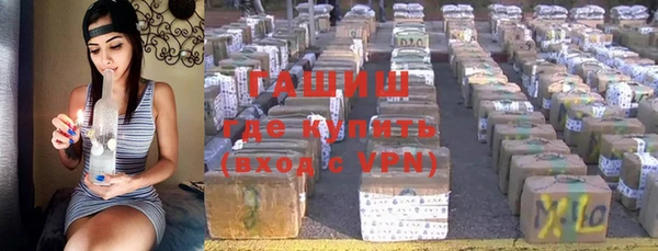 таблы Армянск