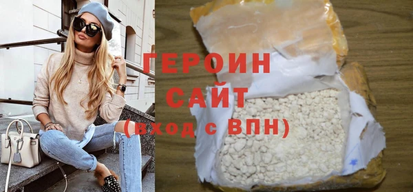 прущие грибы Арсеньев