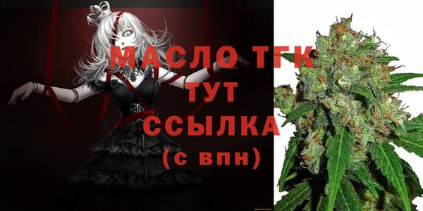 прущие грибы Арсеньев