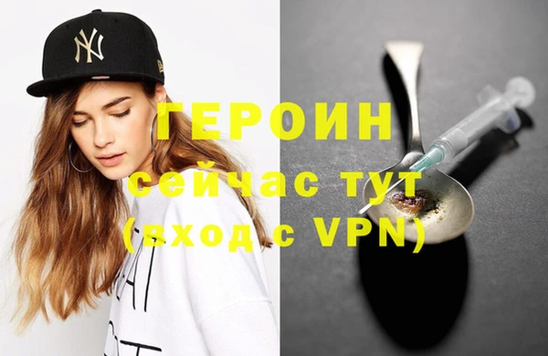 таблы Армянск