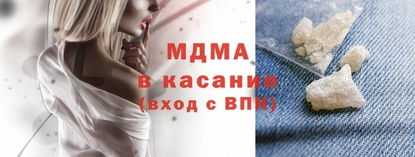 таблы Армянск
