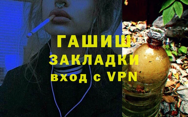 прущие грибы Арсеньев