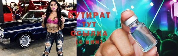 прущие грибы Арсеньев