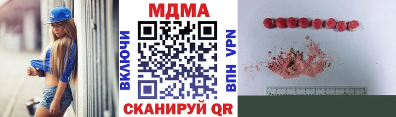 Купить где  Воркута  МДМА кристаллы 