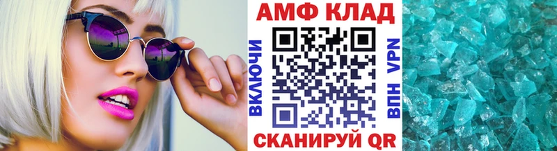 МЕТАМФЕТАМИН мет  Купить где  Воркута 