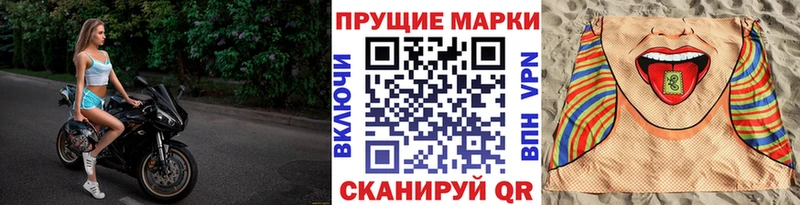 Купить где  Воркута  Марки NBOMe 1,8мг 