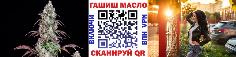 Купить где Воркута Дистиллят ТГК вейп